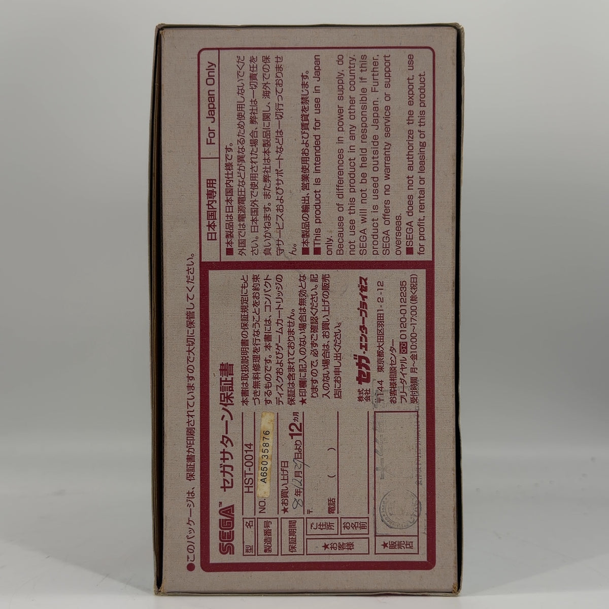 Product Image